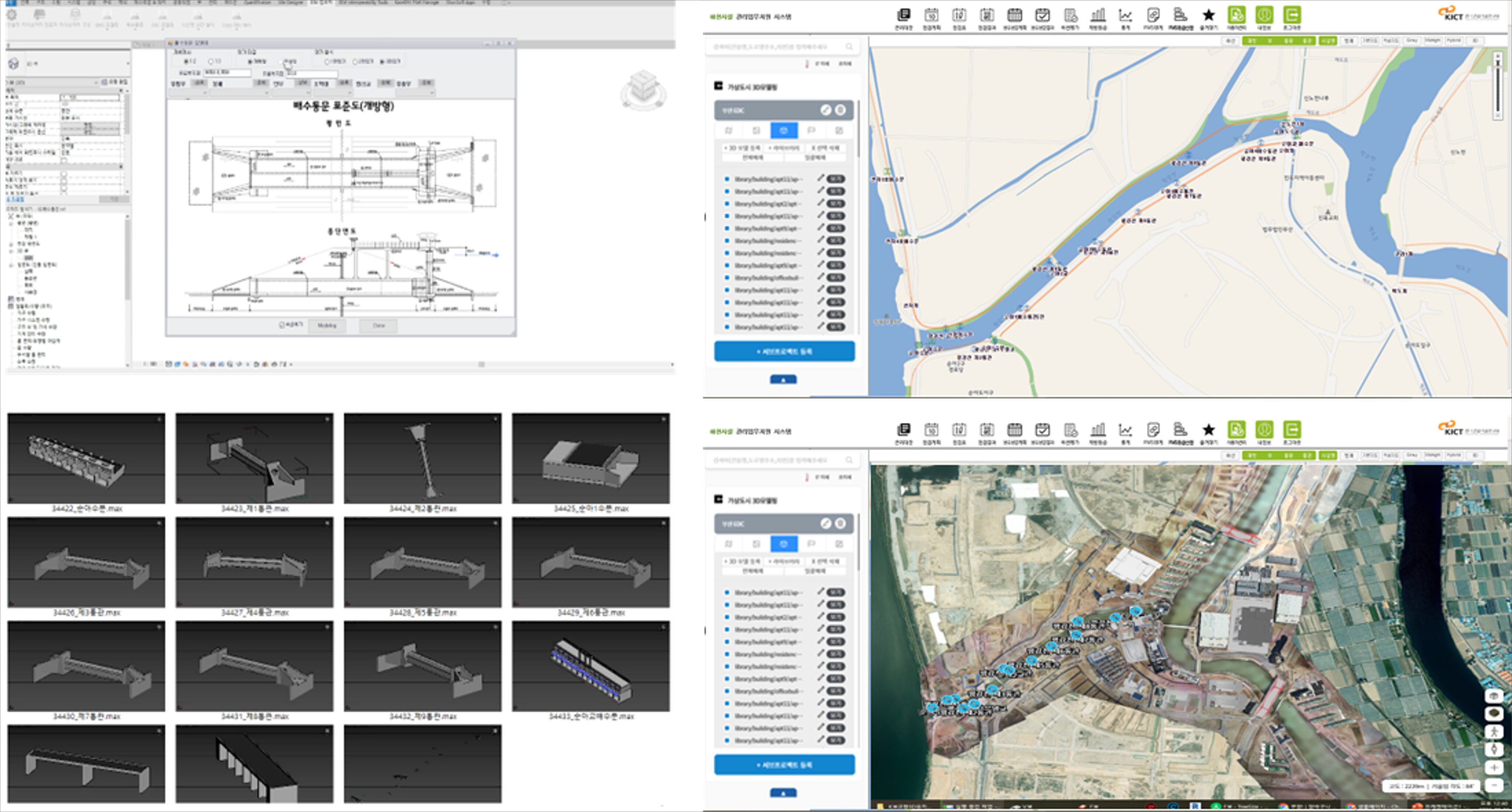 하천 부산 에코델타시티 세물머리, 안양천 하천시설물